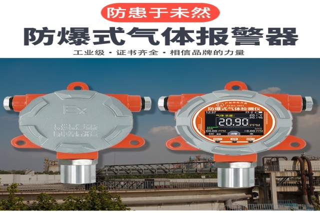 甲烷傳感器：從礦井安全到星球探測(cè)的“氣體獵手”