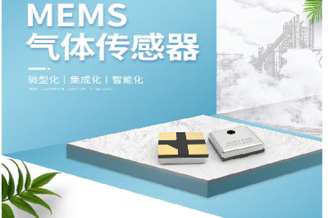 管道式氣體傳感器如何精確測(cè)量生產(chǎn)線中的有毒氣體濃度