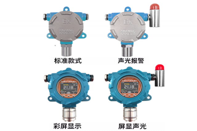 防爆式可燃?xì)怏w檢測儀：確保安全，防范火災(zāi)風(fēng)險(xiǎn)