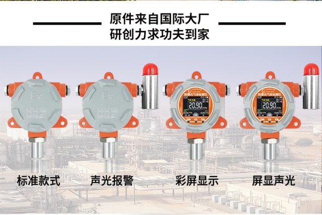 氣體監(jiān)測系統(tǒng)：從工業(yè)安全到城市呼吸的智能守護網(wǎng)絡(luò)