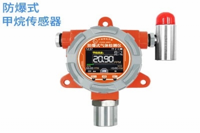 選購(gòu)防爆式氣體傳感器需注意哪些參數(shù)？