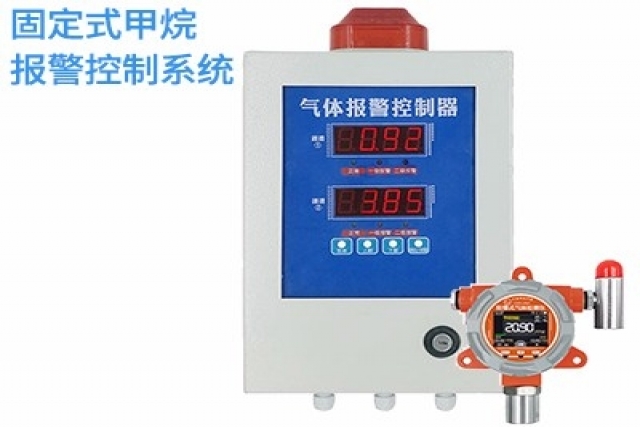 如何選擇適合自己的甲烷氣體報(bào)警控制器？