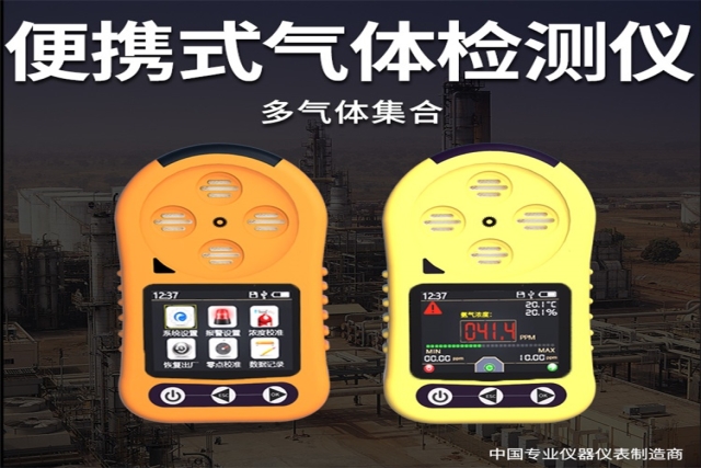VOC檢測儀：守護呼吸安全的“電子鼻”與技術(shù)前沿