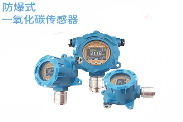防爆式氣體傳感器有哪些主要應(yīng)用場(chǎng)景？
