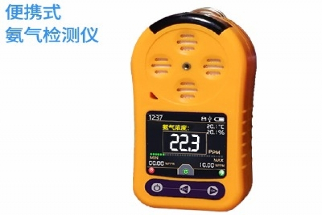 什么是便攜式氨氣檢測儀？便攜式氨氣檢測儀工作原理