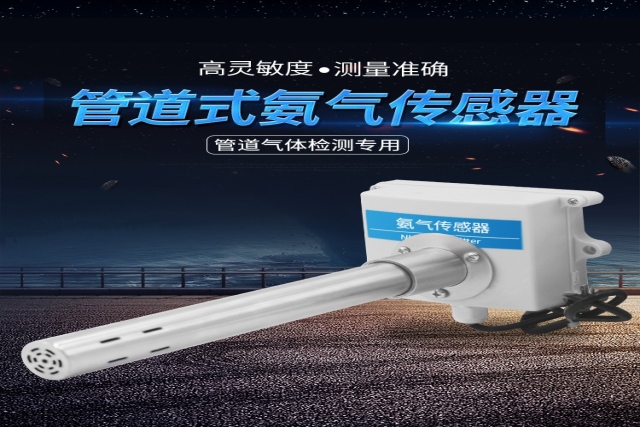 選購固定式氣體檢測(cè)儀時(shí)需要考慮哪些關(guān)鍵因素？