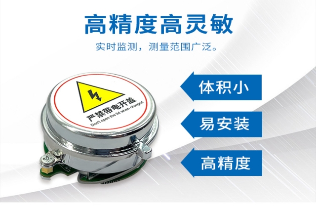 氡氣傳感器：守護(hù)室內(nèi)空氣安全的“隱形哨兵”