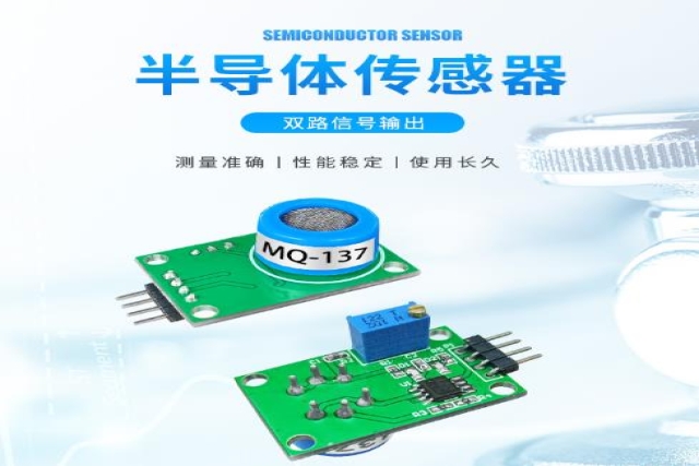 半導(dǎo)體氣體傳感器：現(xiàn)代社會的“電子鼻”